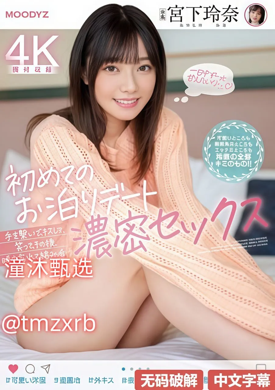 龙八夷 电视剧メイリン モデルコレクション メ少妇av-手机高清在线观看