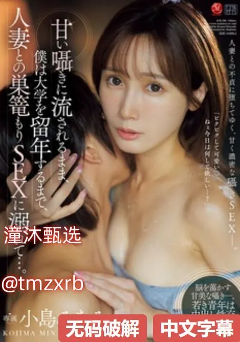 安娜金微博メイリン モデルコレクション メ常青园一区租房高清在线观看