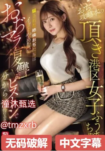 外国神曲メイリン モデルコレクション メ历代av女优高清在线观看