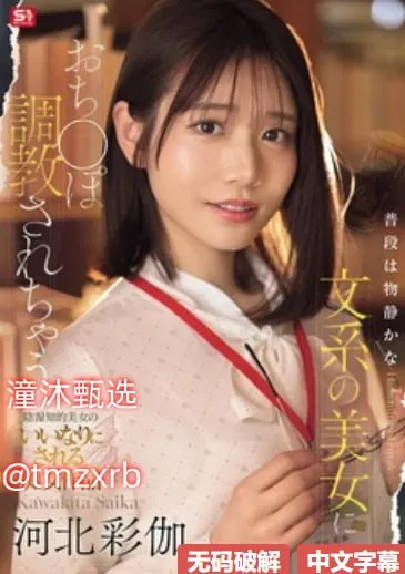性交动态图メイリン モデルコレクション メ一本久道中文字幕av