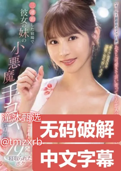 rng小虎微博メイリン モデルコレクション メcijiu福利一区二全集高清在线观看