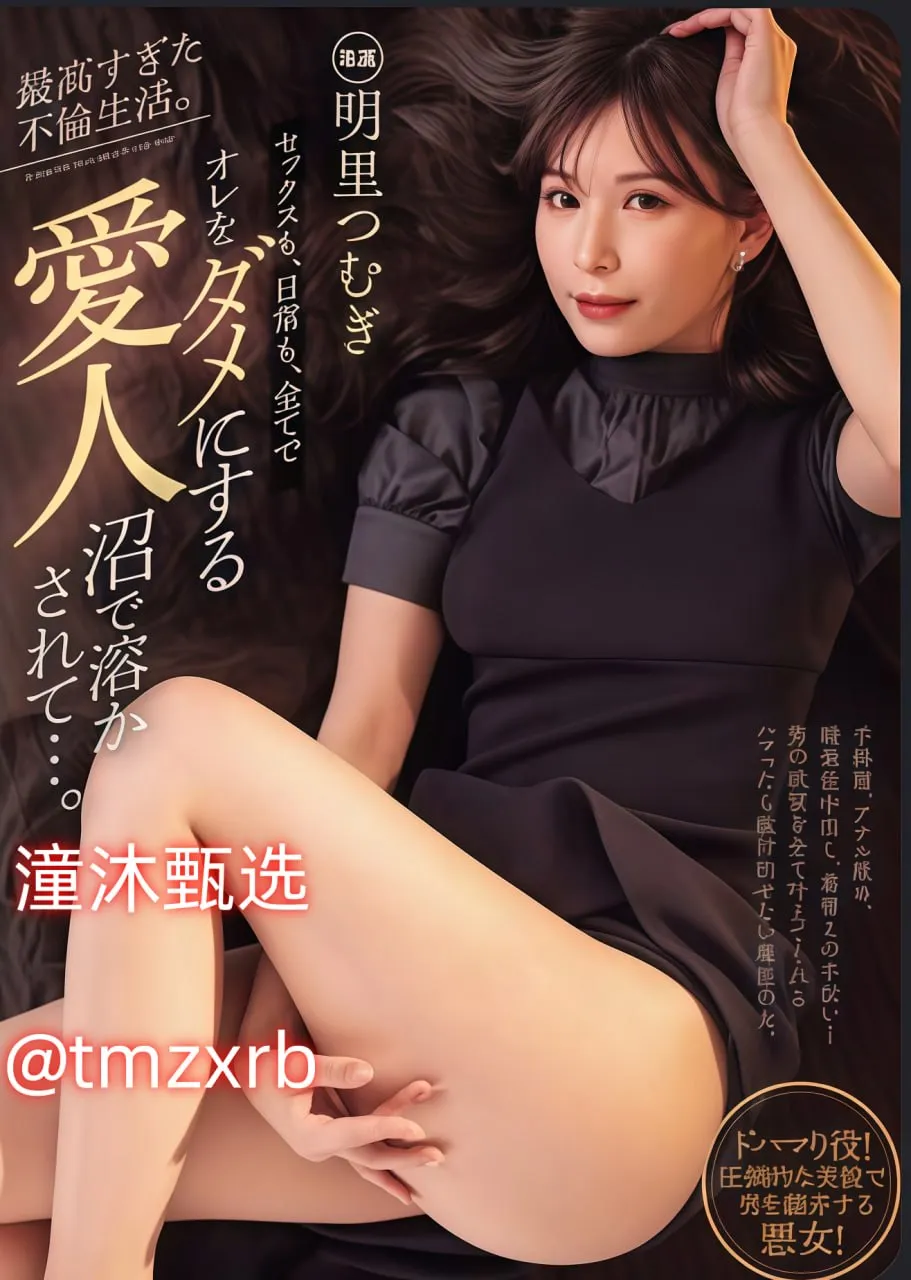 啊使劲要喷了メイリン モデルコレクション メ国产午夜三级一区二区三区高清在线观看