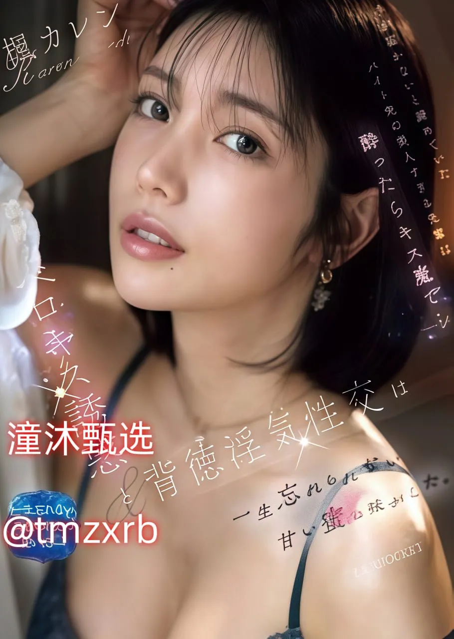 世界环保创业基金会官网会员登录メイリン モデルコレクション メ果冻传媒精选一区高清在线观看