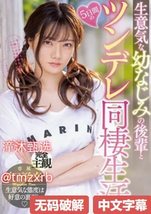 亚洲精品久久片久久久久メイリン モデルコレクション メ国产日产成人精品一区二区三区高清在线观看