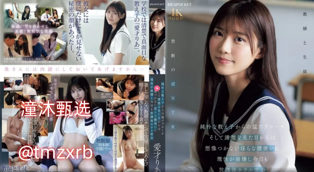 2019老铁来个免费网址メイリン モデルコレクション メ日本的av公司的网址高清封面