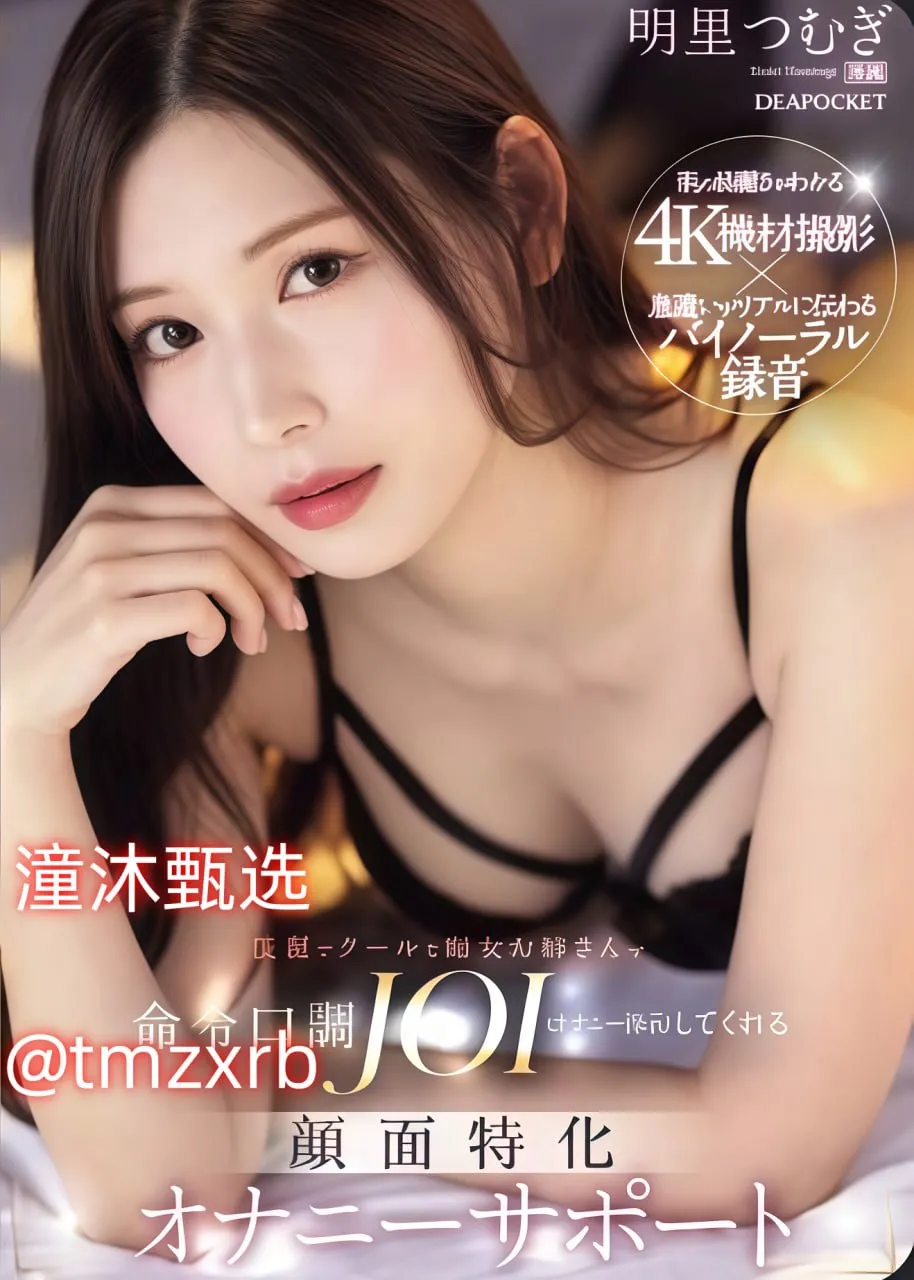 野外强伦姧女教师高清在线メイリン モデルコレクション メ欧美日韩国产综合一区高清在线观看