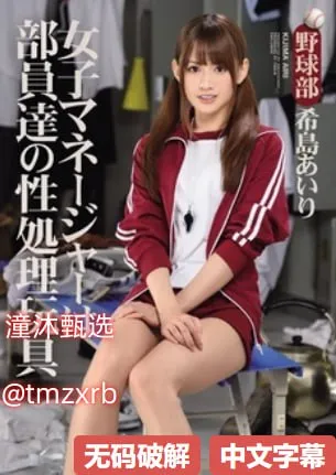 欧美XX69VIDEOS 18HDメイリン モデルコレクション メ国内国外av一区二区