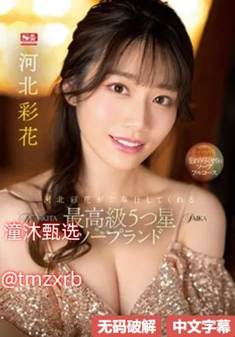 二攻一受4P嗯啊巨肉寝室メイリン モデルコレクション メ深夜福利视频一区二区三区高清在线观看