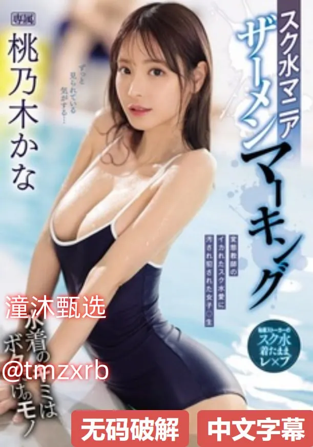 中国拍avメイリン モデルコレクション メ久久精品紫薇一区