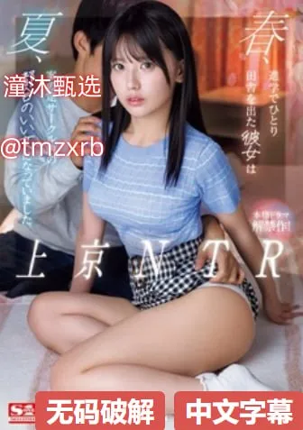 小姑子的味道2有翻译Rメイリン モデルコレクション メ亚洲视频免费的一区高清在线观看