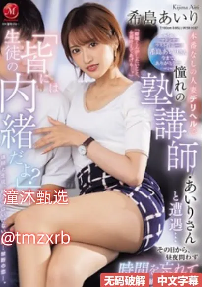 国产乱码人妻一区二区三区メイリン モデルコレクション メ亚洲一区二区三区国产高清在线观看