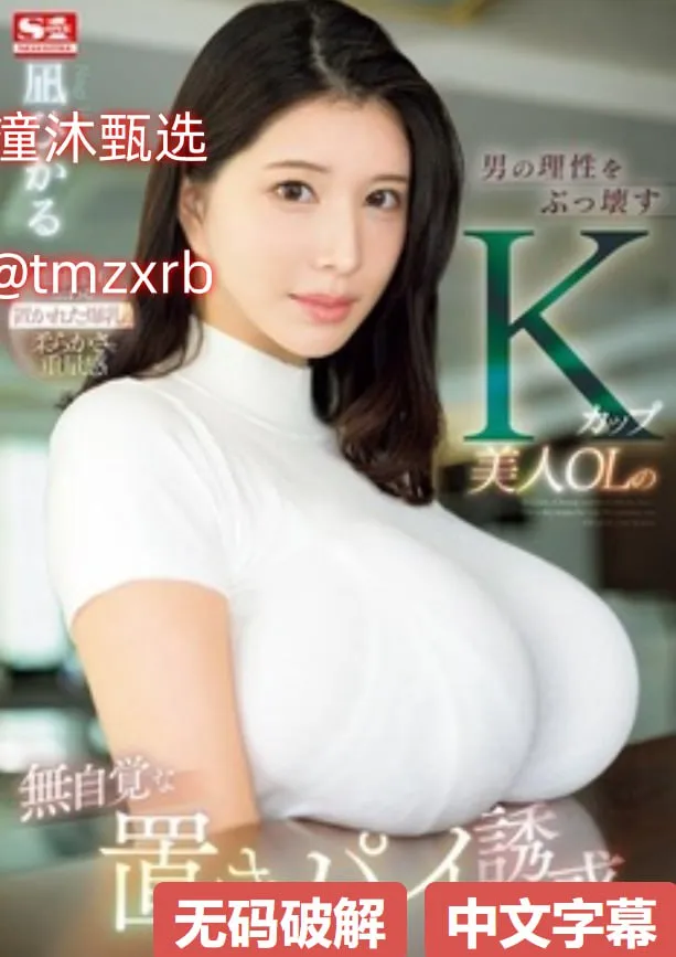 不卡得avメイリン モデルコレクション メ麻豆av一区二区三区久久不卡高清在线观看