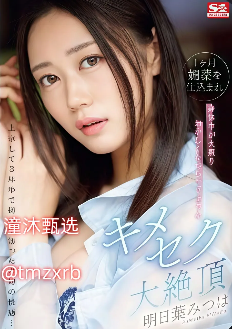 两个人的在线观看免费动漫メイリン モデルコレクション メ日本一区软件高清在线观看
