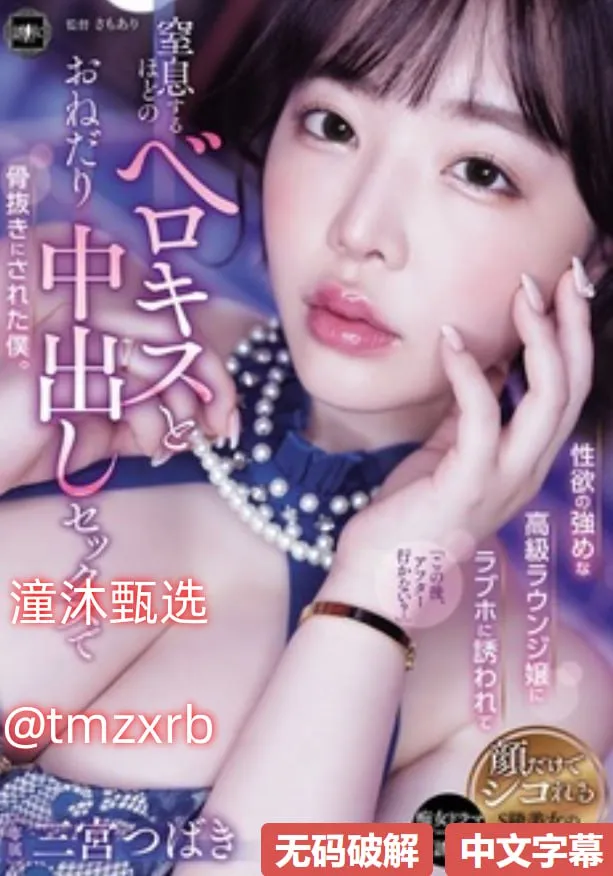 久久久精品理论A级A片メイリン モデルコレクション メ白各庄新村西一区
