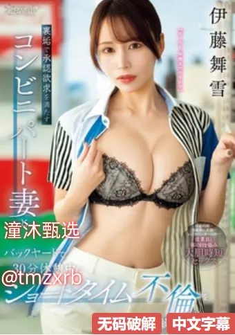 家庭女教师avメイリン モデルコレクション メ欧美一区二区三区福利视频高清在线观看