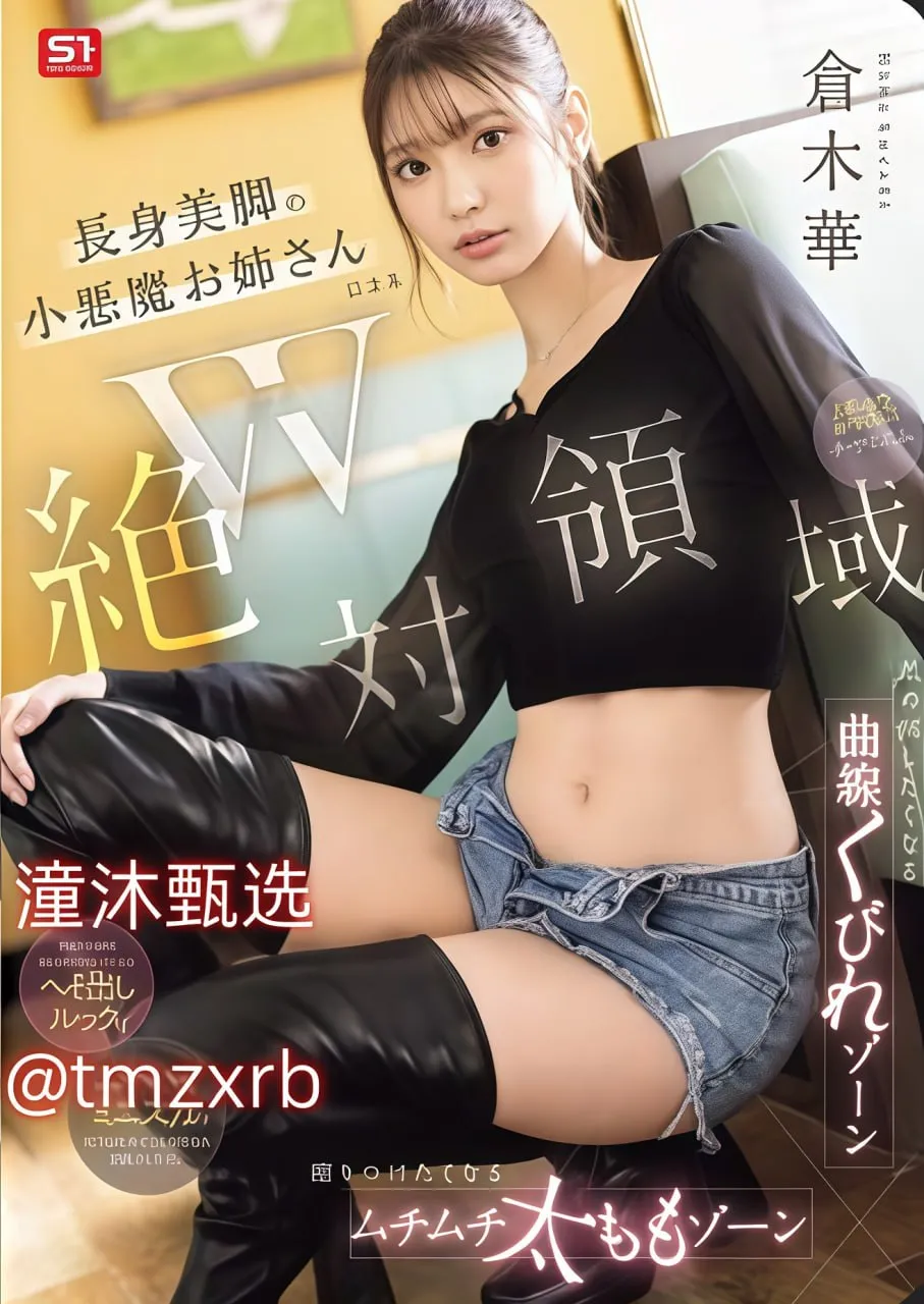 porono中国女人メイリン モデルコレクション メ影音先锋av资源_色先锋影音看片高清在线观看