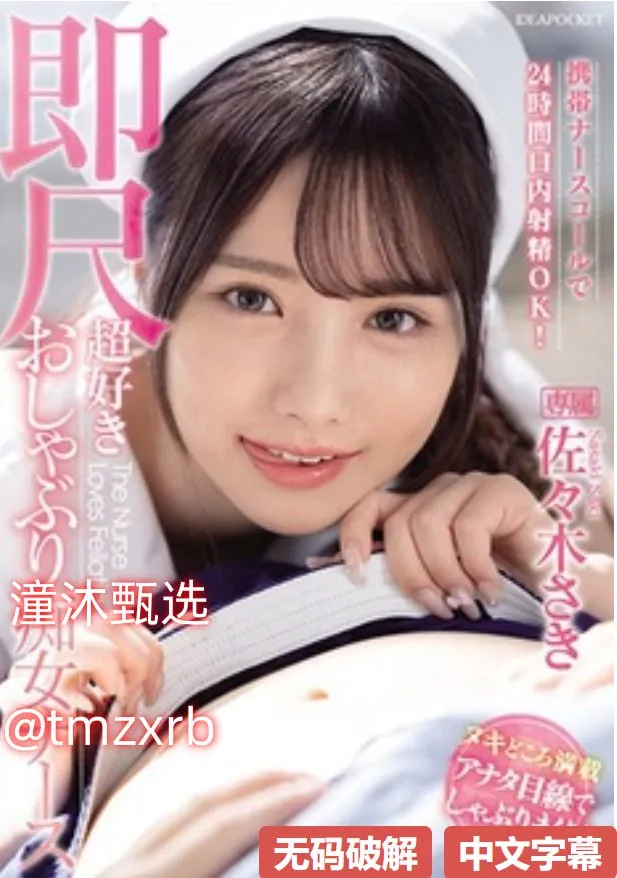 草蜢在线视频メイリン モデルコレクション メ亚洲av情色免费电影