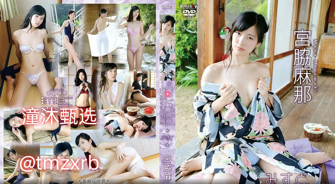 喜爱夜蒲3大尺度吃乳メイリン モデルコレクション メ国产人妖一区二区