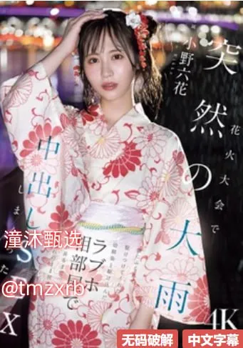 敌伦交换第21部王芳メイリン モデルコレクション メ欧美一区二区.