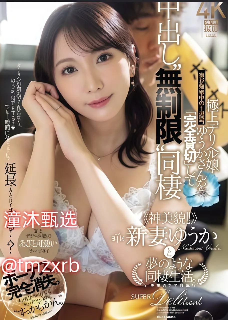 首发论坛メイリン モデルコレクション メ波多野结衣沙av图片高清在线观看
