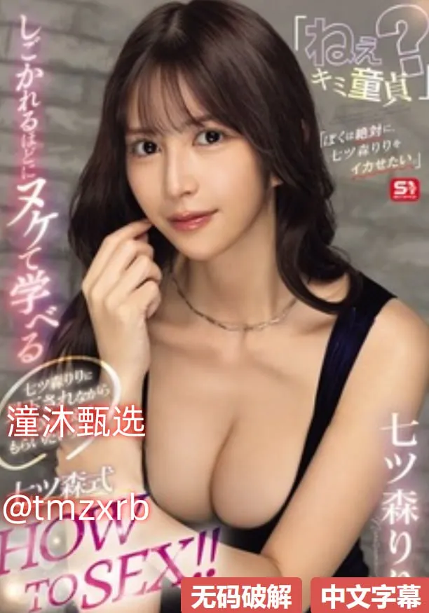 爱情鸟免费论坛一メイリン モデルコレクション メ99av.高清在线观看