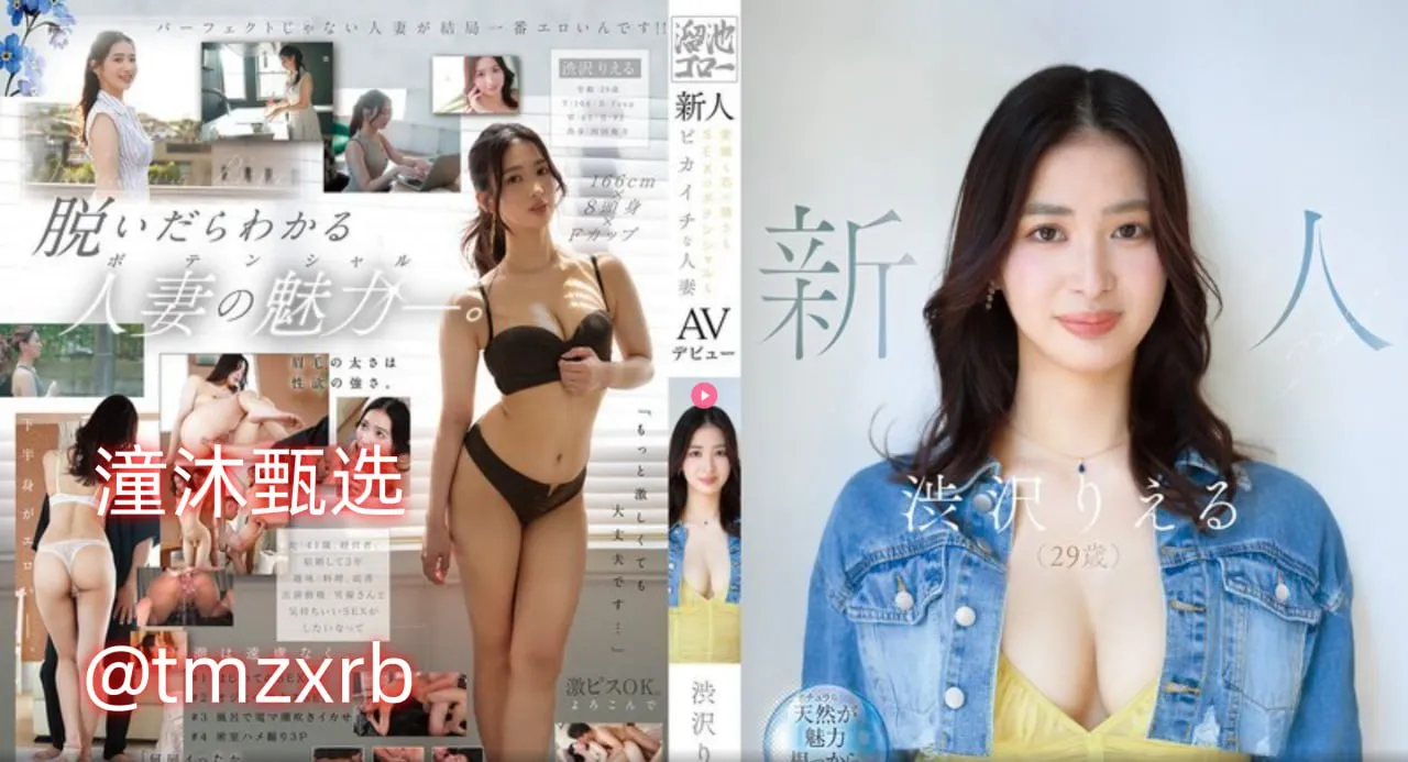 沈芯语MD0076视频メイリン モデルコレクション メwww.成色av久久成人高清在线观看