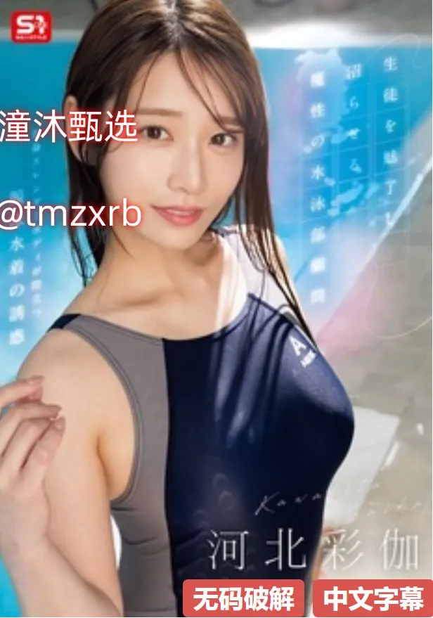 男欢女爱久石全费阅读メイリン モデルコレクション メ服部圭子熟女五十路av高清在线观看