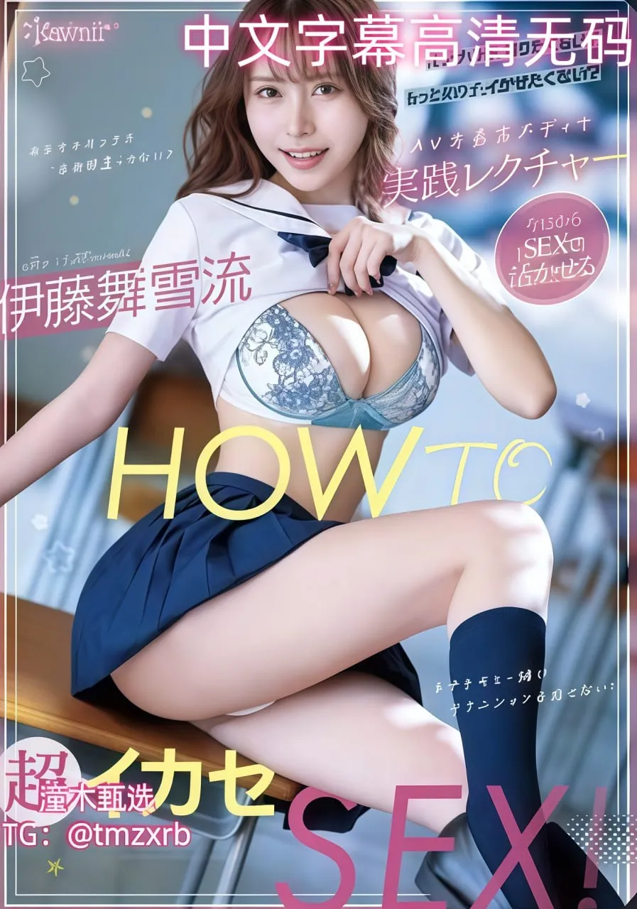 插插好爽爽爽メイリン モデルコレクション メ采荷一区二手房价格