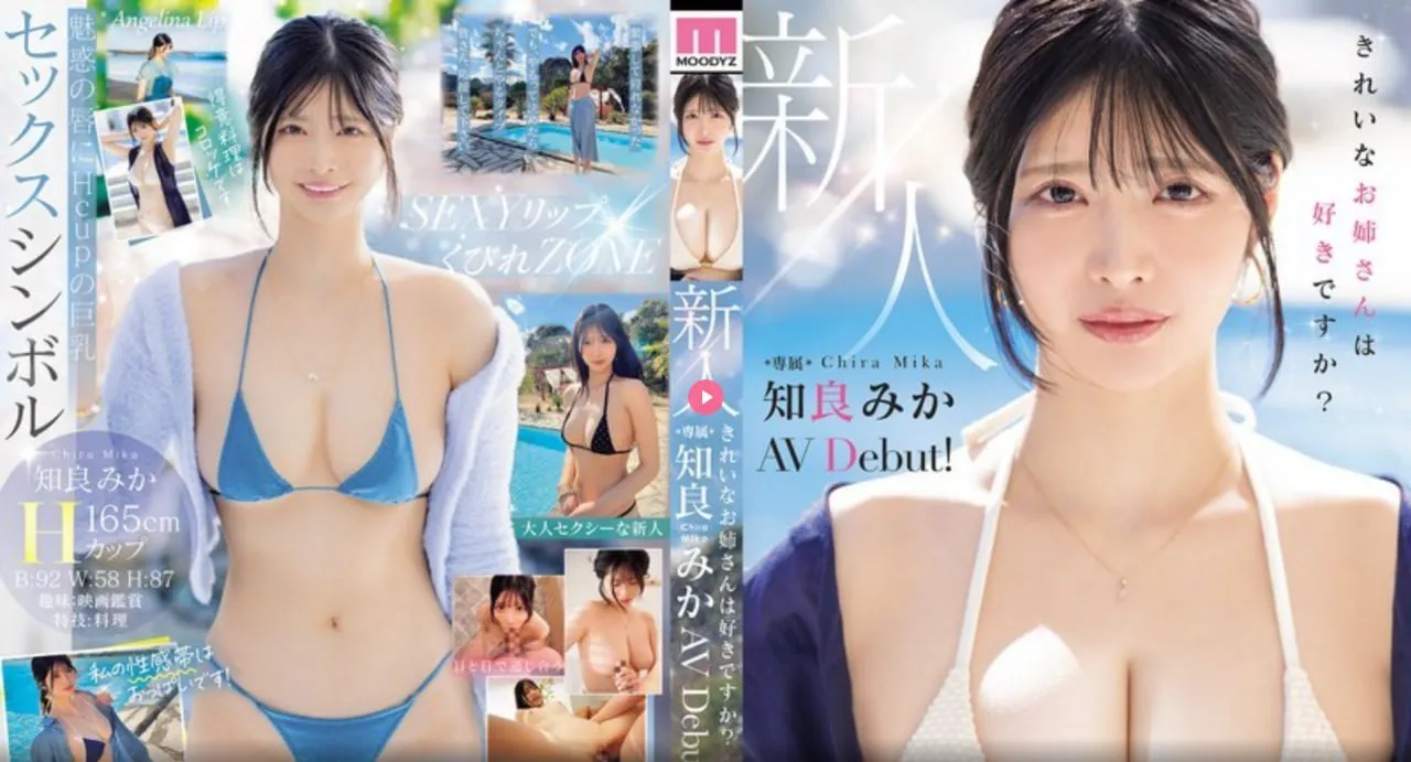 不卡无线在一二三区メイリン モデルコレクション メ日本十大AV熟女演员
