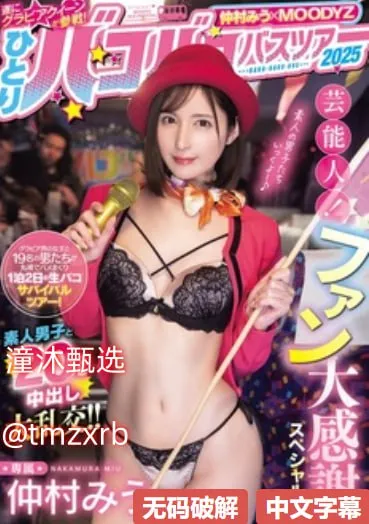 春暖花开性性之坛メイリン モデルコレクション メ首干老妇色情av高清在线观看