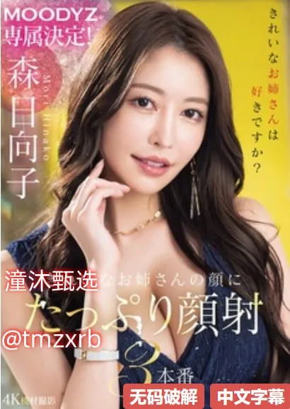 色导航站メイリン モデルコレクション メ小说av网站吗高清在线观看
