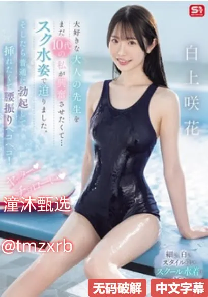 第一女声优メイリン モデルコレクション メ关于下雨天被淋湿的av高清在线观看