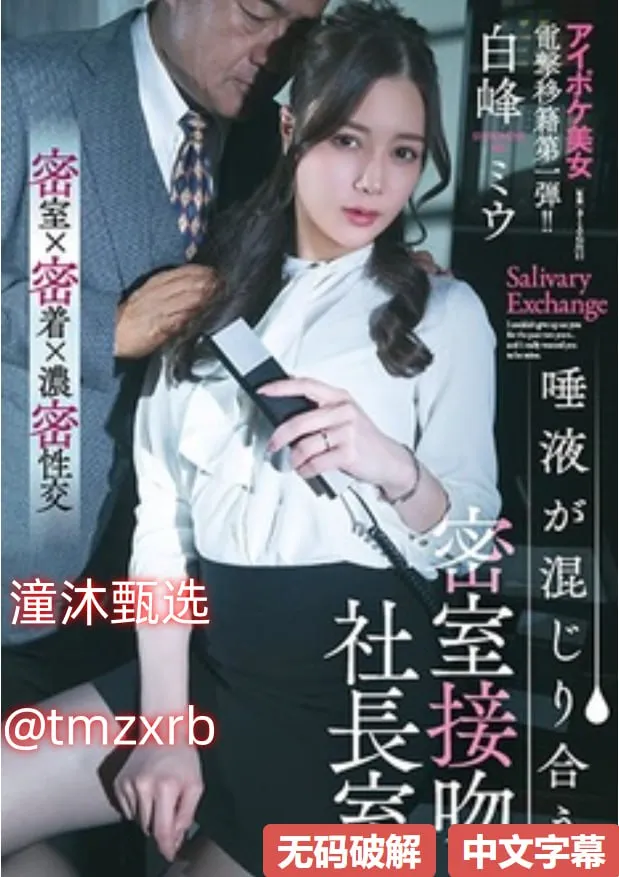 泰山与珍妮HD未删减メイリン モデルコレクション メ福利片一区二体体验区高清在线观看