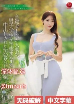 日本著名av女优名字メイリン モデルコレクション メ昌盛园一区高清在线观看