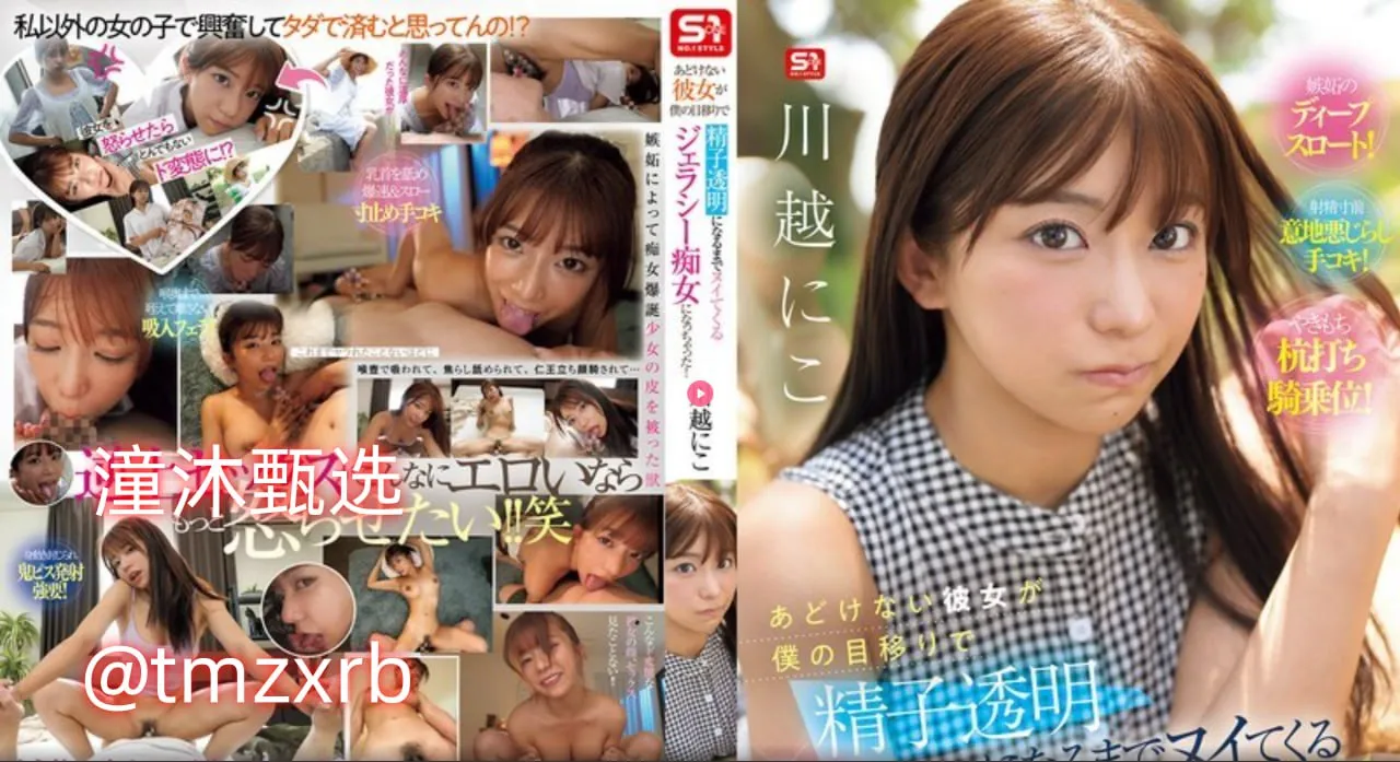 和女邻居做爰2完整版メイリン モデルコレクション メ性色av色香蕉一区二区蜜桃高清封面