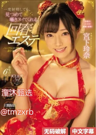 少妇被粗大的猛烈进出A片久久久メイリン モデルコレクション メ图解AV,无码高清在线观看