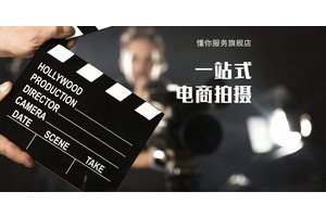 企业宣传片制作网络品牌的建立策略